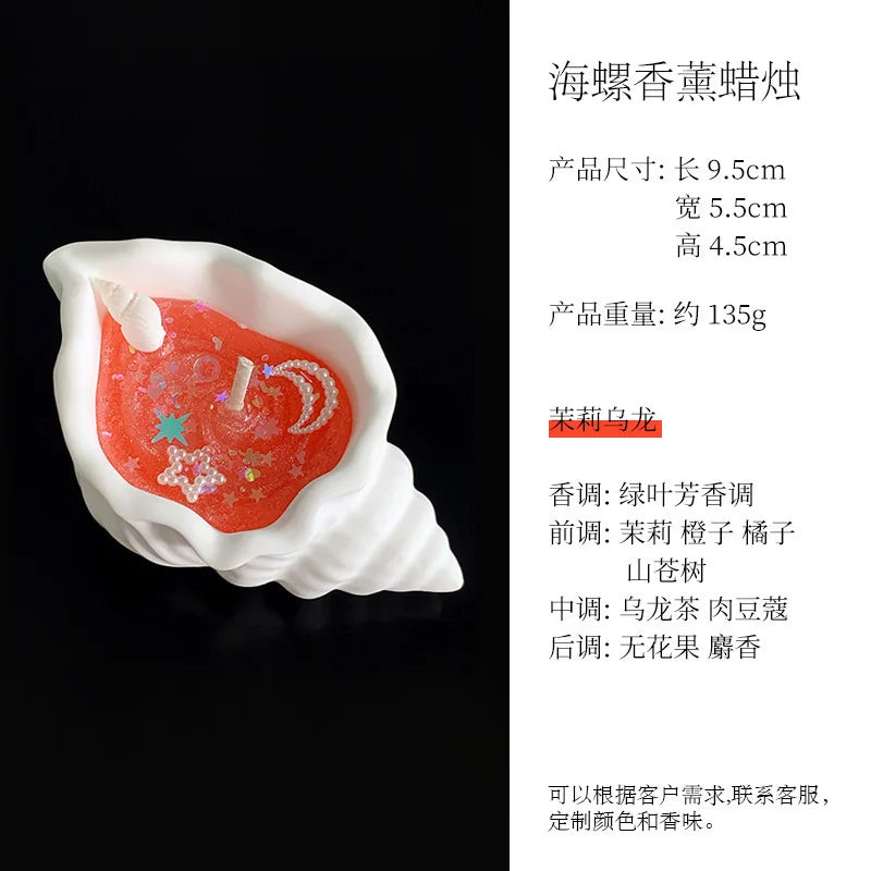 Conch Aromatherapy Candles, Home Bedroom Fragrance Decorations, Handheld Gifts, Home Deodorization, Plant Essential Oils