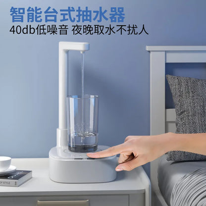 #Suitable For Private Model New Desktop Water Pump Intelligent Desktop Automatic Water Dispenser Household Outdoor Bottled Water