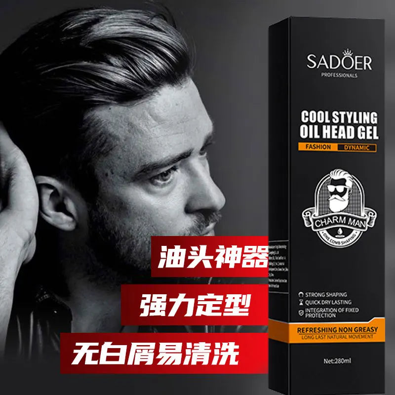 Men's Styling Oil Head Gel Natural Fluffy Fragrance Hair Wax Fluffy Hair Pomade Wax Mud Hair Cream Salon Styling Gel Tool