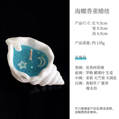 Conch Aromatherapy Candles, Home Bedroom Fragrance Decorations, Handheld Gifts, Home Deodorization, Plant Essential Oils