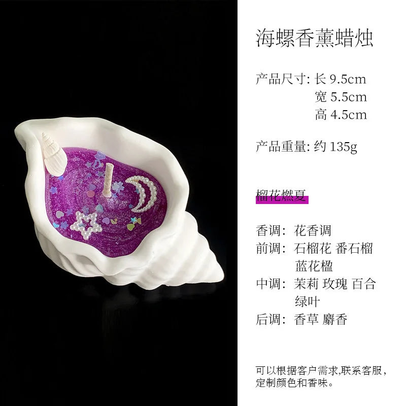 Conch Aromatherapy Candles, Home Bedroom Fragrance Decorations, Handheld Gifts, Home Deodorization, Plant Essential Oils